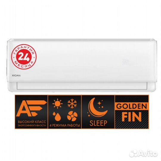 Кондиционер Сплит-система до 27 м2