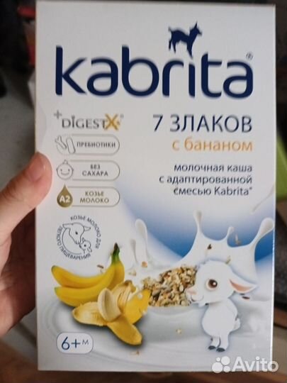 Каша детская кабрита на козьем молоке