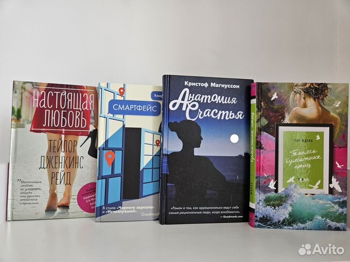 Новые книги, бестселлеры