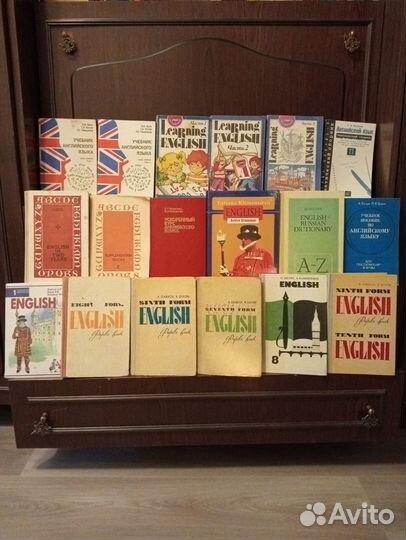 Старые учебники по английскому языку