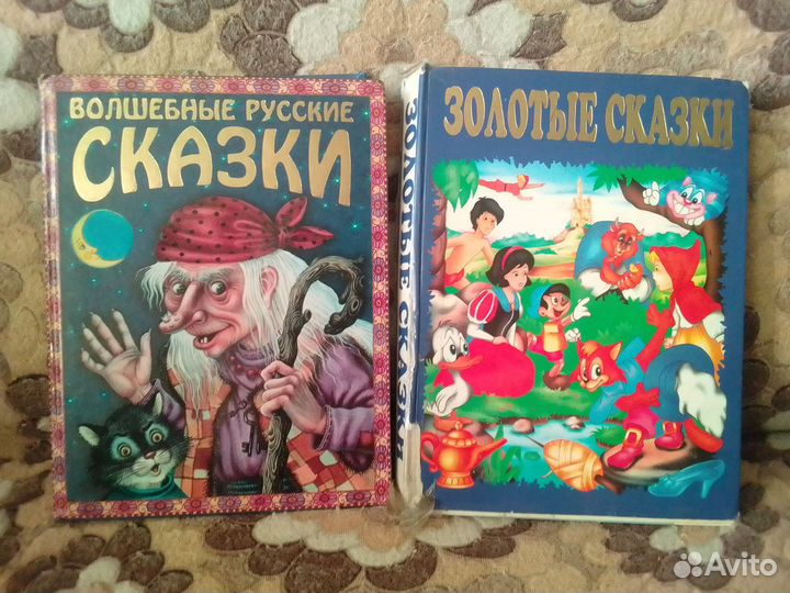 Книги детские