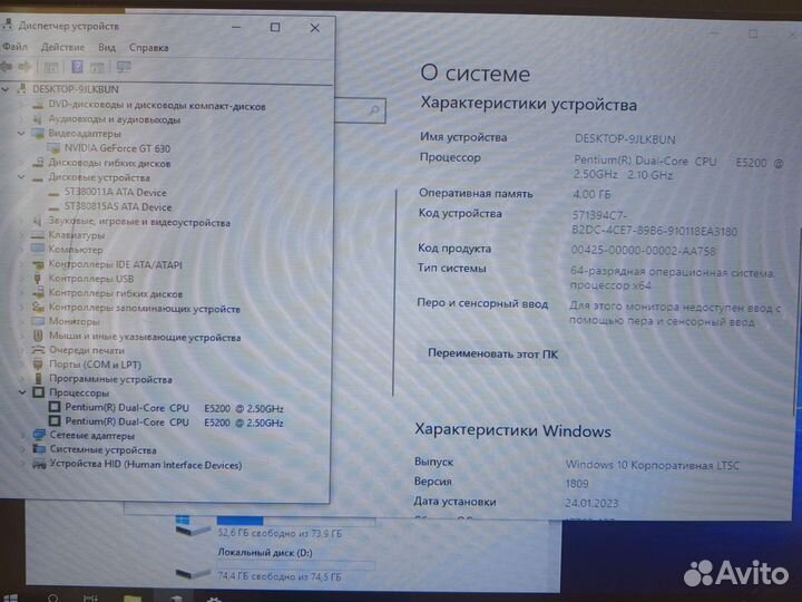 Системный блок