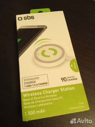 Беспроводная зарядка