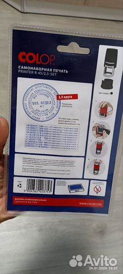 Печать самонаборная