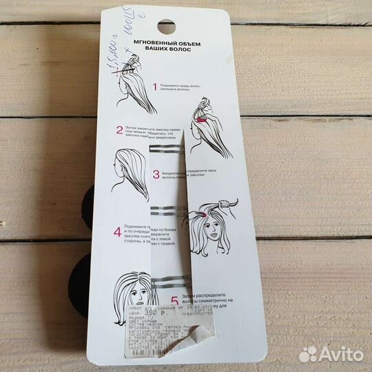 Набор для создания объема волос Заколки