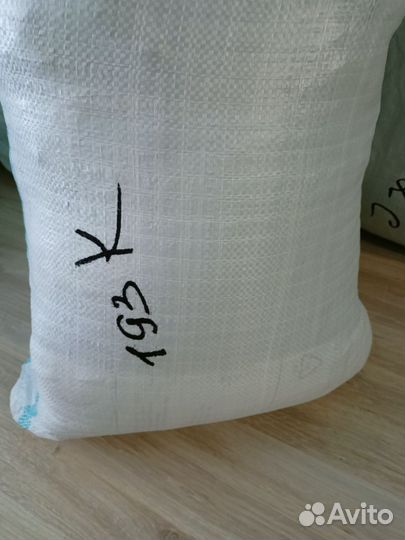 Мешок с вещами 193 К, товар забронирован