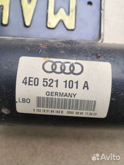 Кардан Audi A8 D3