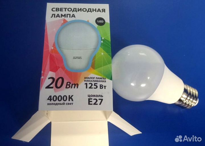 Светодиодные лампы GX53, Е27, новые