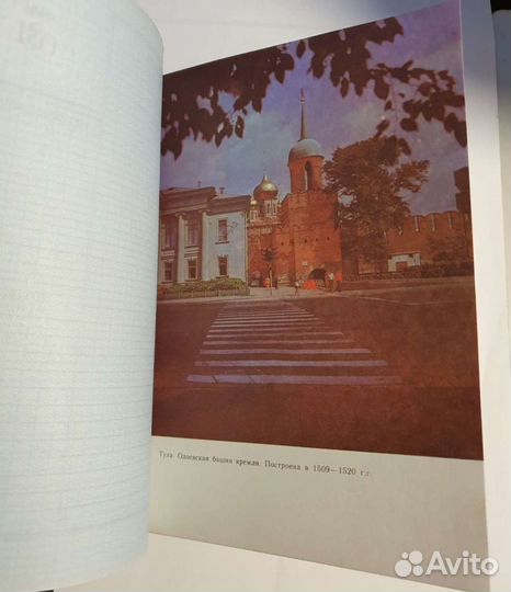 Продам новый ежедневник 1986г