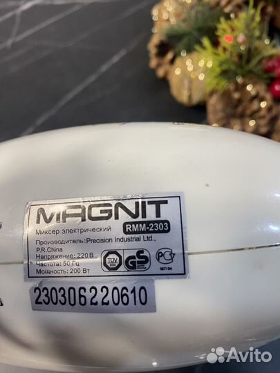 Миксер кухонный бу