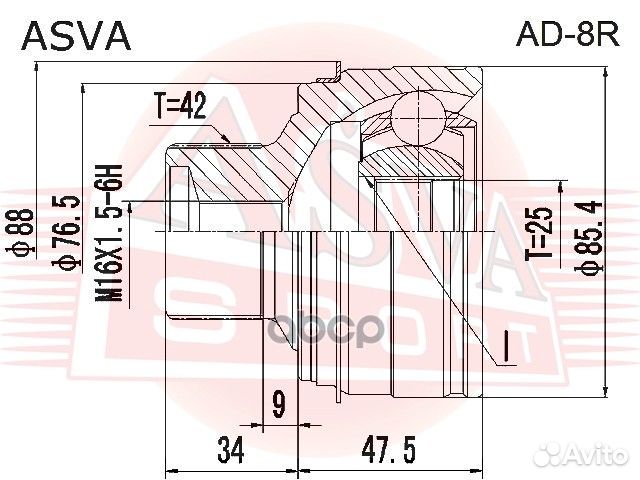 ШРУС наружный 25X76.5X42 AD-8R asva