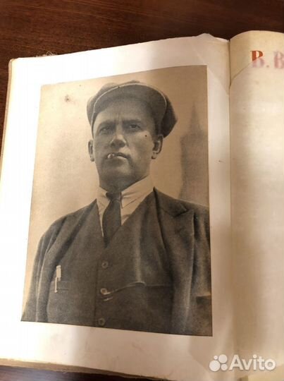 Антикварные книги