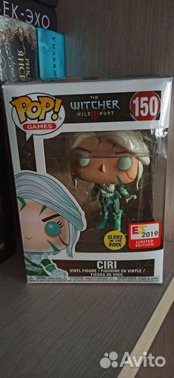 Funko pop Ciri Цири 150