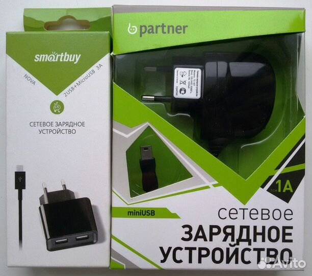 Зарядки