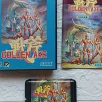 Golden Axe