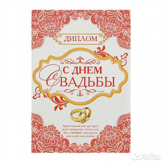 Дипломы, медали, кубки, благодарности новые