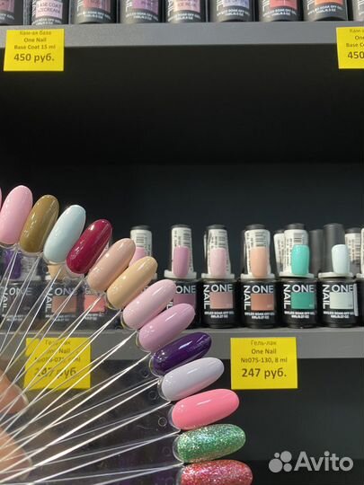 Гель-лаки One Nail (8 мл)