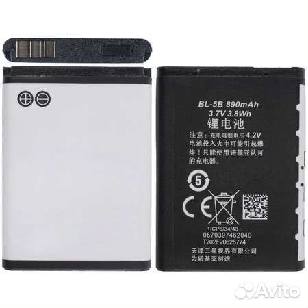 Аккумулятор BL-5B для Nokia 6060/3220/3230/5070