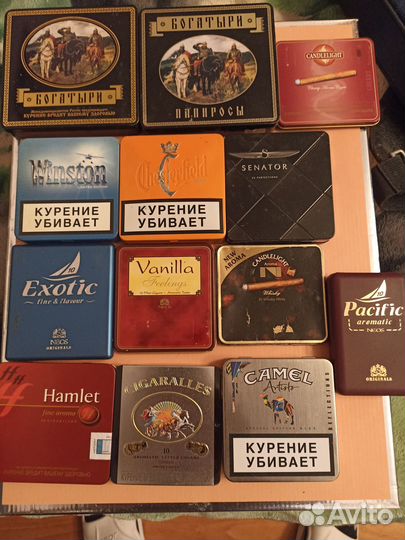 Коллекция пустых пачек металлических и картонных