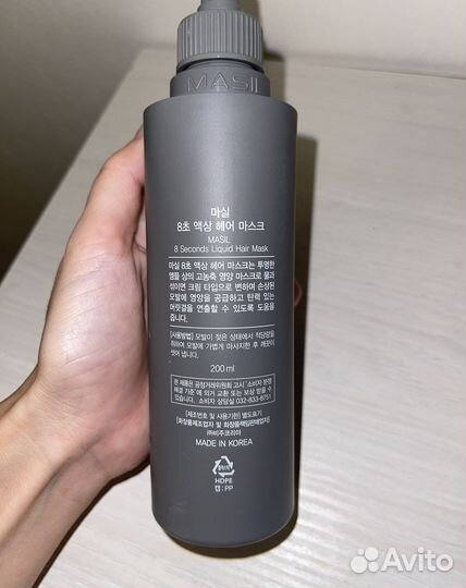 Маска Masil 8 Second Salon Hair Mask 200 ml