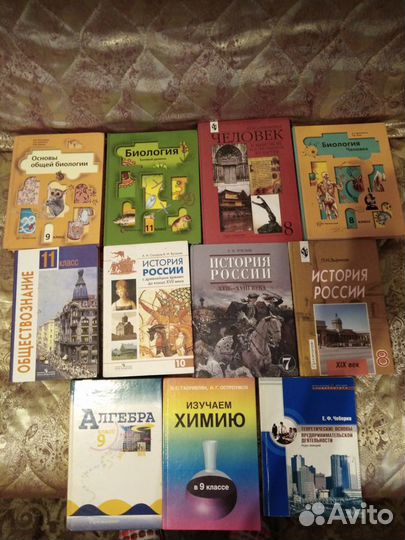 Учебники 7, 8, 9, 10, 11 класса