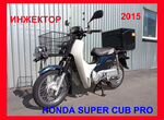 Honda Super CUB PRO AA04 2015 инжектор из Японии