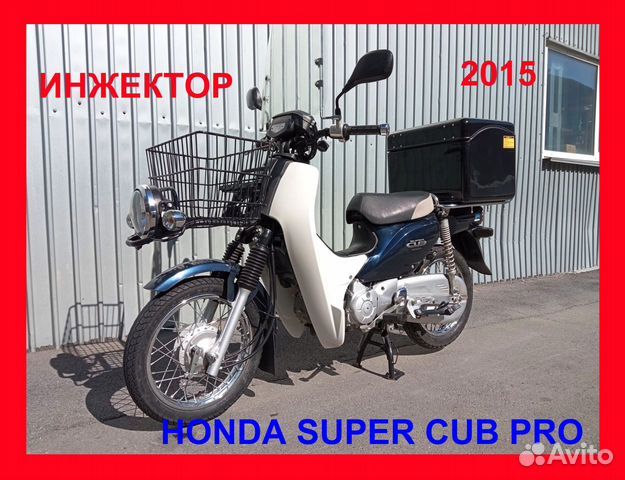 Honda Super CUB PRO AA04 2015 инжектор из Японии объявление продам
