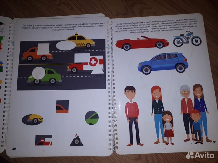 Развивающие пазлы тетради Фишер