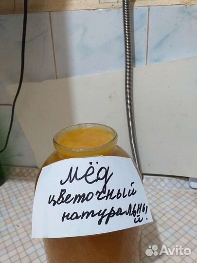Мед цветочный натуральный