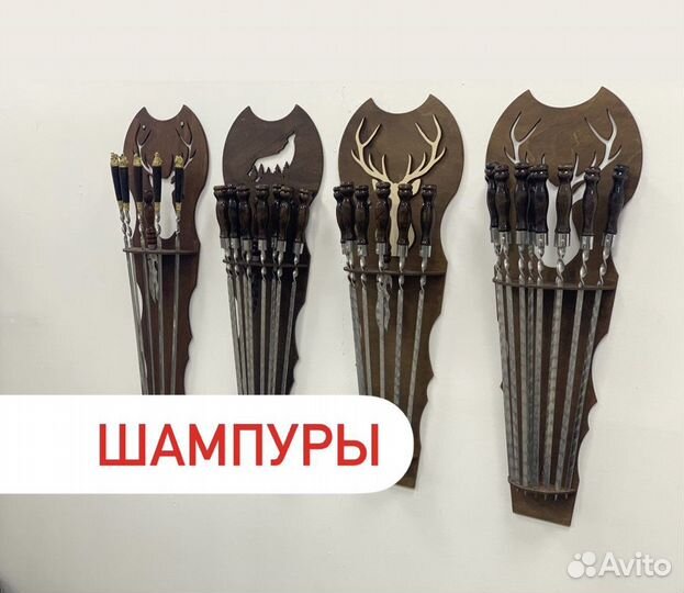 Подставка для шампуров настенная (Животные)