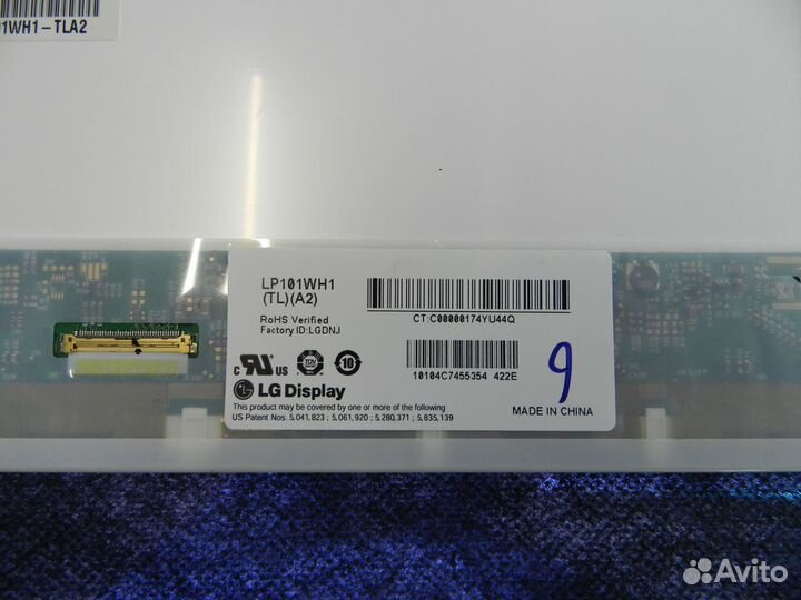 Матрица (экран) для нетбука LP101WH2(TL)(A2)