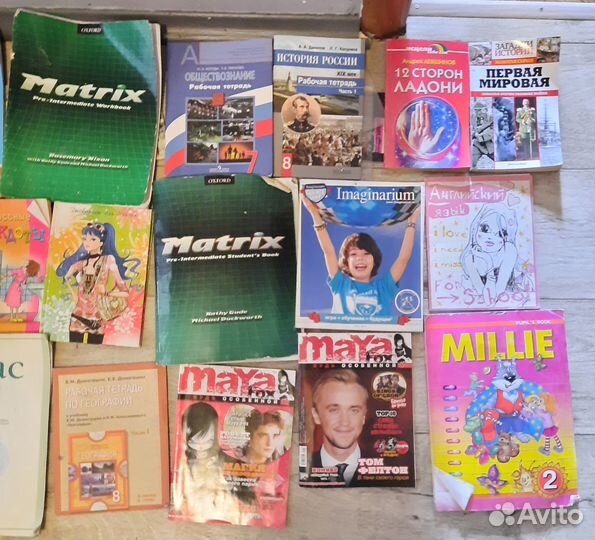 Учебные пособия, атласы, книги бесплатно