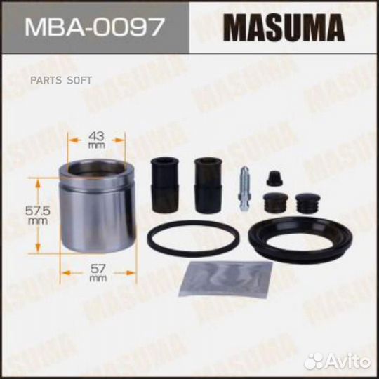 Masuma MBA0097 Ремкомплект суппорта MB пер./задн