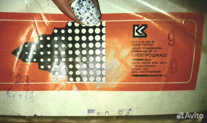 Набор для специй СССР