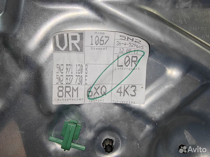 Стеклоподъемник двери передней VW Tiguan 5n2837730