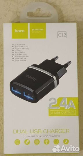 Зарядное устройство для телефона