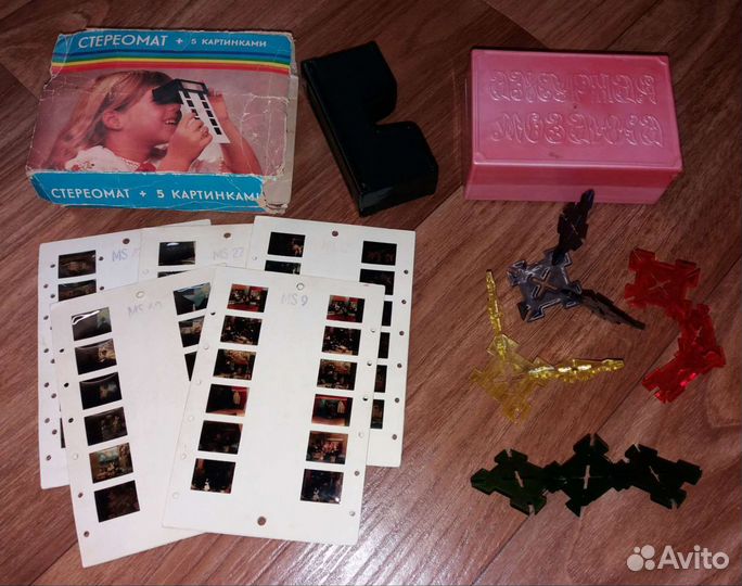 Детские игры и игрушки СССР