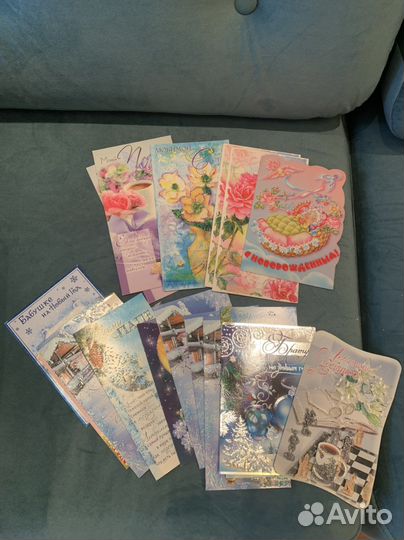 Открытки