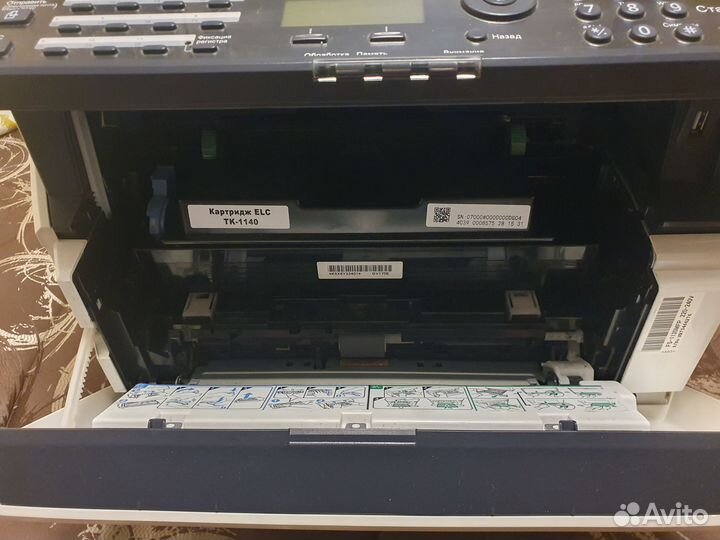 Мфу лазерное kyocera FS-1135MFP, ч/б, A4
