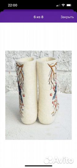 Валенки детские