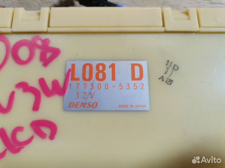 Блок управления климат контролем Mazda Mpv LW3W L3