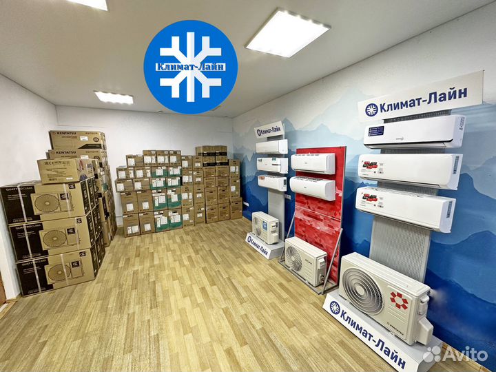 Новые кондиционеры на 20,25,35 кв.м