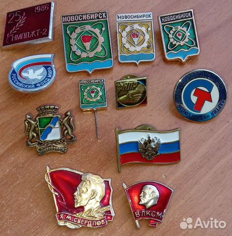 Значки флаг Новосибирск Фнпр Депутат Фонд Совет жд