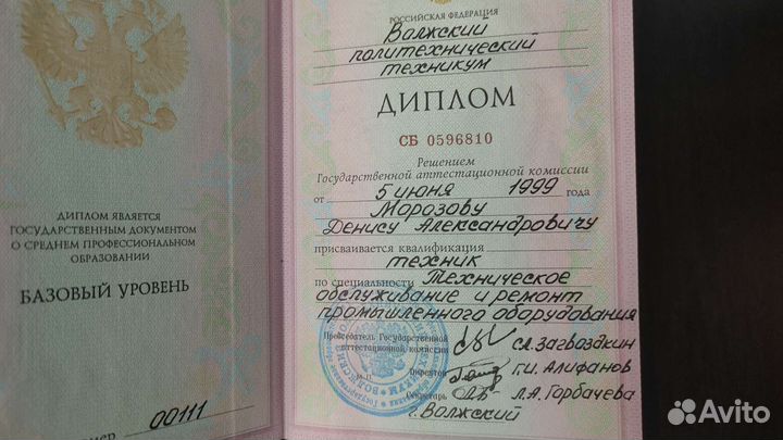 Волжский,Средняя Ахтуба.Ремонт холодильников