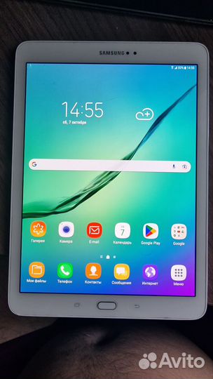 Samsung galaxy tab s2 9.7