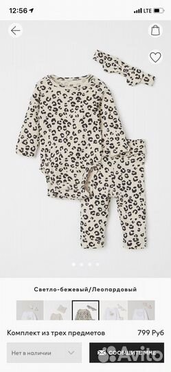 Детские вещи на девочку