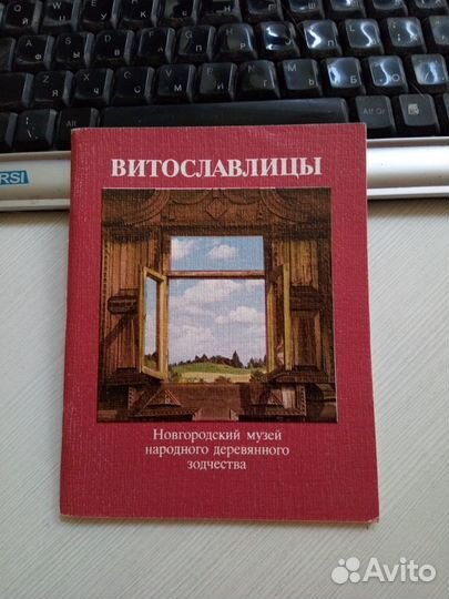 Книжки познавательные о городах и странах - СССР