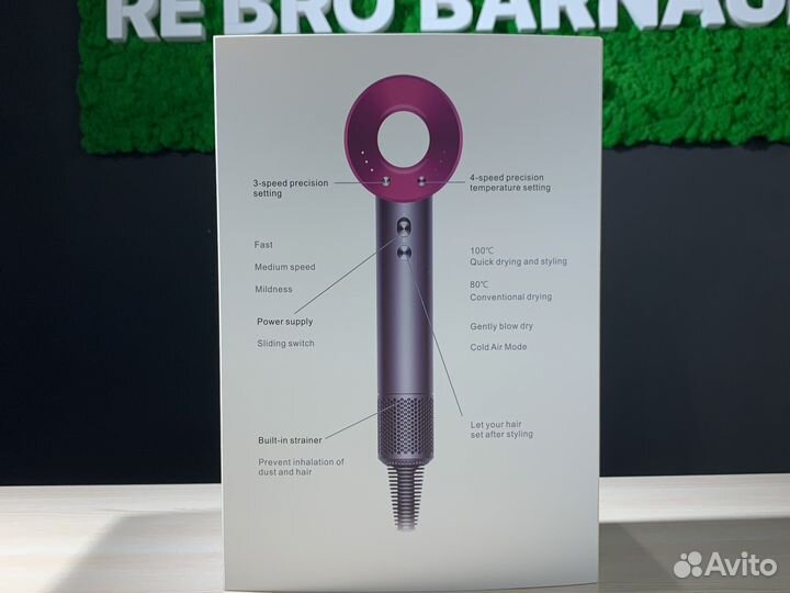 Фен Dyson Магазин Гарантия