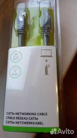 Сетевой кабель для интернета