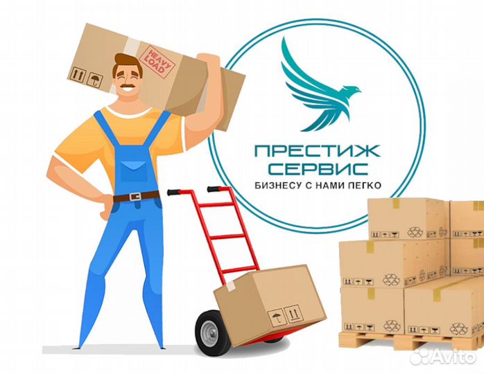 Грузчик-мерчендайзер в супермаркет